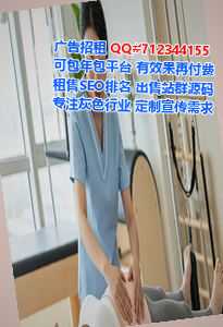 沈阳代妈食品加工经营部